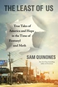 Сэм Хинонес - The Least of Us: True Tales of America and Hope in the Time of Fentanyl and Meth