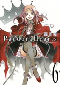 Дзюн Мотидзуки - PandoraHearts 6