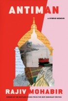 Rajiv Mohabir - Antiman: A Hybrid Memoir