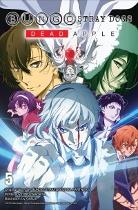  - Bungo Stray Dogs, Vol. 5 (light novel): Dead Apple
