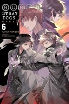 Асагири Кафка  - Bungo Stray Dogs, Vol. 6 (light novel): Beast
