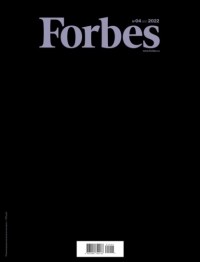 без автора - Forbes 04-2022