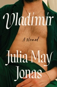 Julia May Jonas - Vladimir