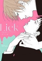 Pass Haikei - Lick