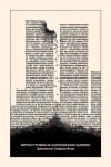Группа книг