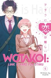 Fujita - Wotakoi: Love is Hard for Otaku Vol. 6
