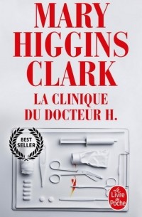 Мэри Хиггинс Кларк - La Clinique du docteur H