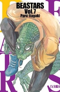 Пару Итагаки - Beastars, Vol. 7