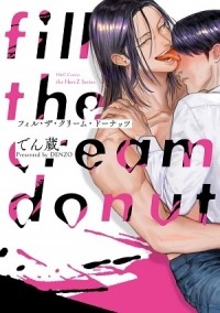 Denzou  - fill the cream donut