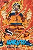 Масаси Кисимото - Naruto (3-in-1 Edition), Vol. 8