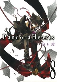 Дзюн Мотидзуки - PandoraHearts 8