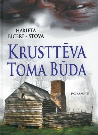 Harieta Bīčere-Stova - Krusttēva Toma būda