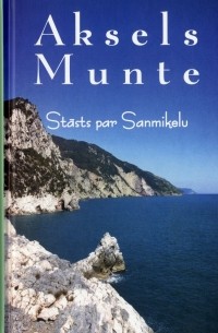 Stāsts par Sanmikelu