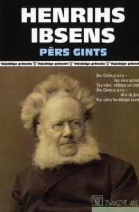 Henriks Ibsens - Pērs Gints