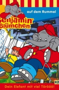 Benjamin Bl?mchen, Folge 29: Benjamin auf dem Rummel