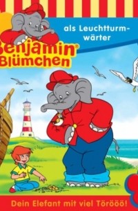 Ulli Herzog - Benjamin Bl?mchen, Folge 91: Benjamin als Leuchtturmw?rter