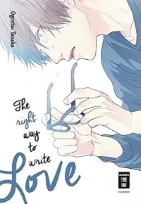 Танака Огэрэцу - The right way to write Love