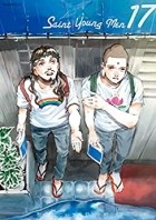 Накамура Хикару  - 聖☆おにいさん (17) Saint Young Men / Saint Oniisan