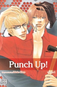 Сиуко Кано  - Punch Up!, Vol. 1