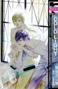  - COLD LIGHT