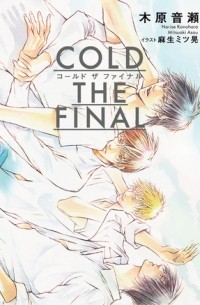  - COLD THE FINAL