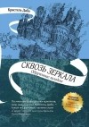 Картинка книги