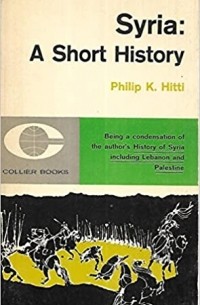 Филип Хитти - Syria: A Short History