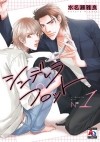 Масара Минасэ - シンデレラ プロット(1) / cinderella plot