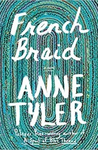 Энн Тайлер - French Braid