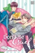 Don't Be Cruel: 2-in-1 Edition. Volume. 1