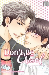 Ёнэдзо Нэкота - Don't Be Cruel: 2-in-1 Edition. Volume. 2