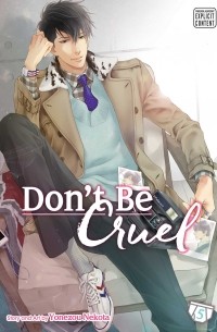Ёнэдзо Нэкота - Don't Be Cruel. Volume 5