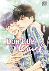 Ёнэдзо Нэкота - Don't Be Cruel. Volume 9