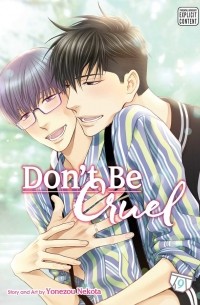 Ёнэдзо Нэкота - Don't Be Cruel. Volume 9