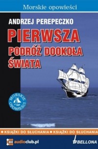 Andrzej Perepeczko - Pierwsza podr?ż dookoła świata