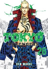 Кэн Вакуи - Tokyo Revengers Vol. 26