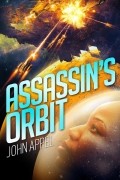 John Appel - Assassin&#039;s Orbit