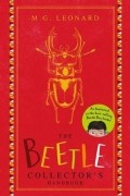 Майя Г. Леонард - The Beetle Collector&#039;s Handbook