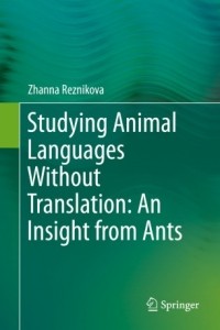 Zhanna Reznikova - Studying Animal Languages Without Translation: An Insight from Ants