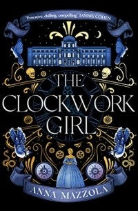 Анна Маццола - The Clockwork Girl