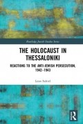 Леон Салтиэль - The Holocaust in Thessaloniki: Reactions to the Anti-Jewish Persecution, 1942-1943