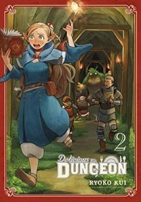 Куи Рёко - Delicious in Dungeon, Vol. 2