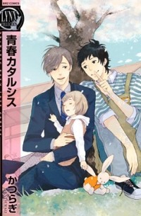 青春カタルシス / seishun catharsis