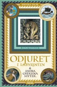 Annika Thor - Odjuret i labyrinten och andra grekiska myter
