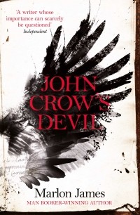 Марлон Джеймс - John Crow's Devil