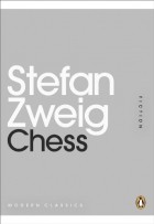 Стефан Цвейг - Chess