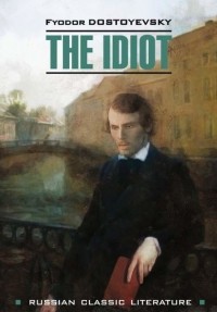 Fyodor Dostoevsky - The Idiot