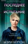 Обложка подборки
