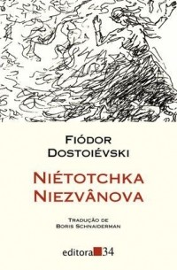 Fiódor Dostoiévski - Niétotchka Niezvânova