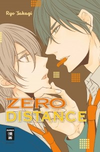 Рё Такаги - Zero Distance